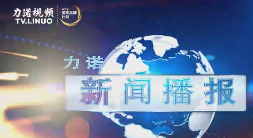 集团举行“诵读经典 爱我万象城AWC(中国)”诗歌朗诵大赛 